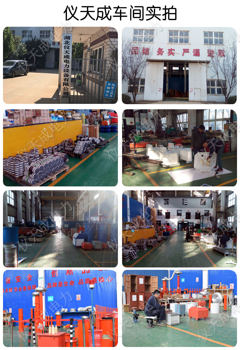 內(nèi)蒙古承試四級(jí)設(shè)備配置選型都有哪些